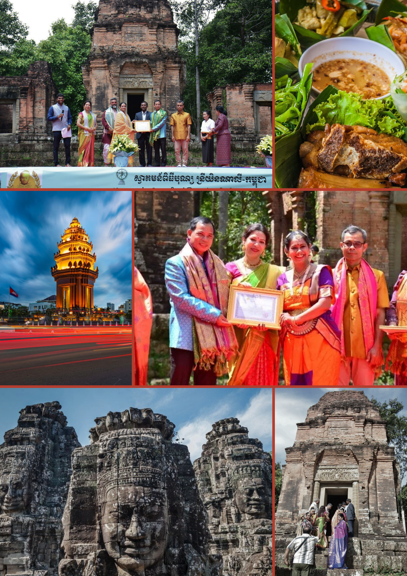 Cambodia 2024